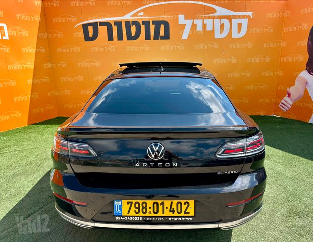 פולקסווגן ארטאון