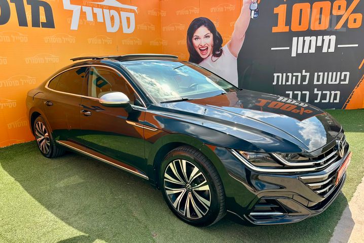פולקסווגן ארטאון