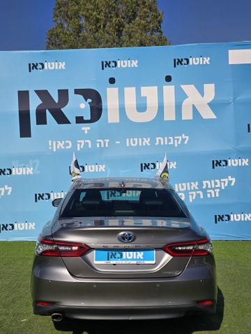 טויוטה קאמרי