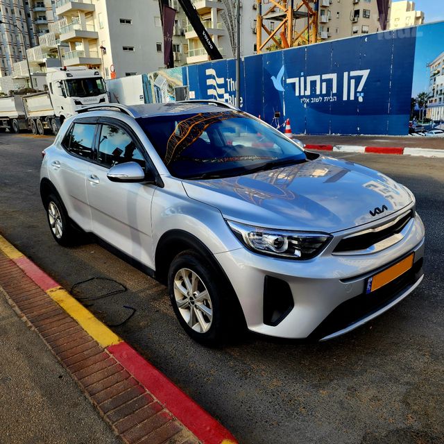 קיה סטוניק