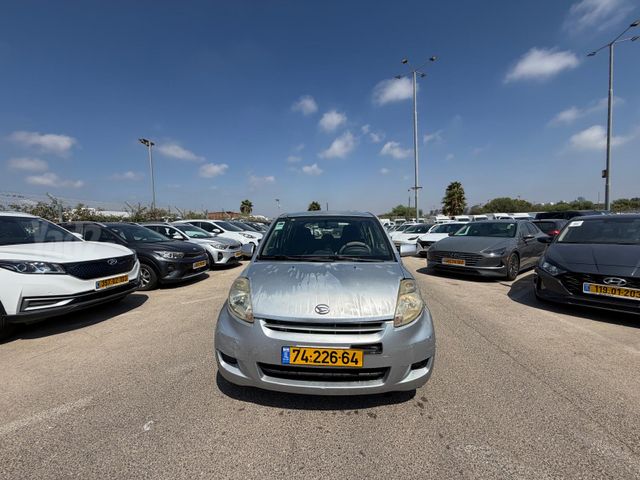 דייהטסו סיריון