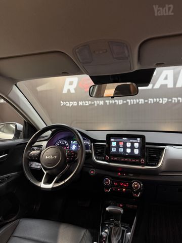 קיה סטוניק