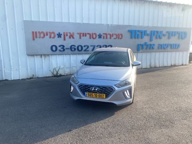 מודעת רכב יונדאי איוניק 2