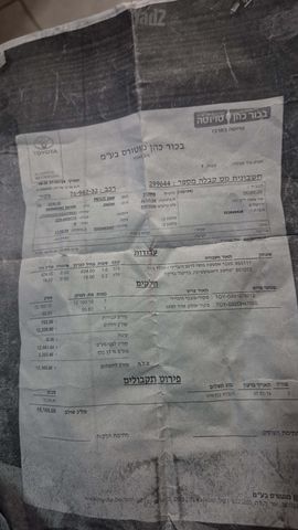 טויוטה פריוס
