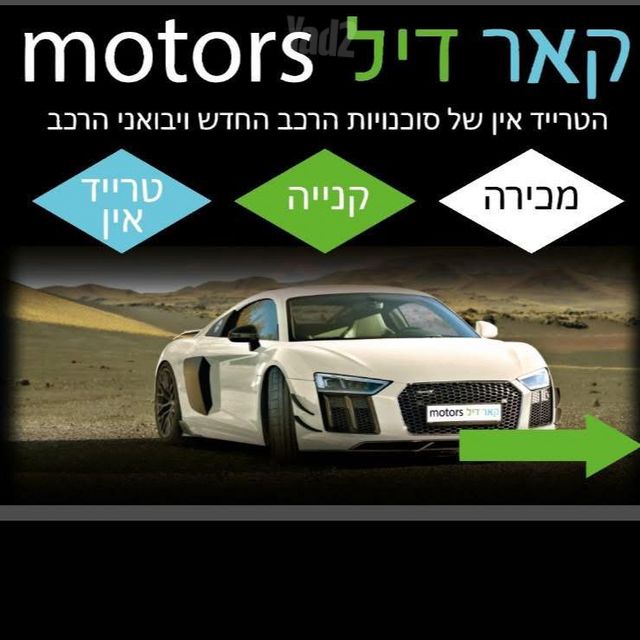 סקודה סופרב
