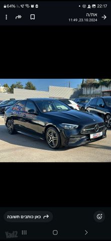 מרצדס-בנץ C-class