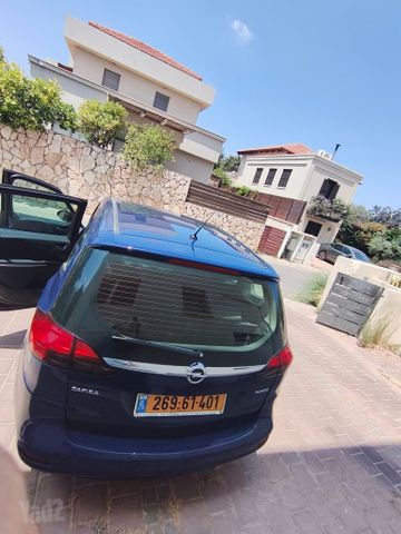 אופל זאפירה
