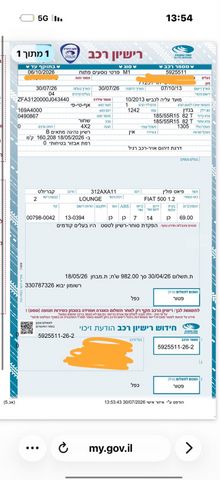 500 Lounge אוט׳ קבריולט 1.2 (69 כ״ס) [2013-2015]