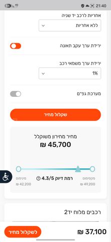 יונדאי אקסנט i25