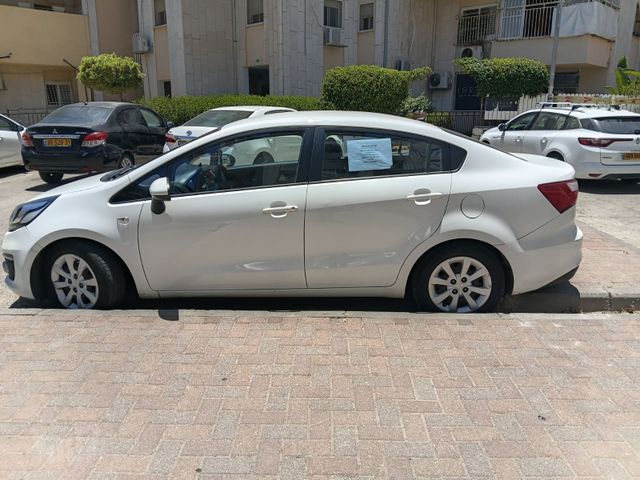 קיה ריו