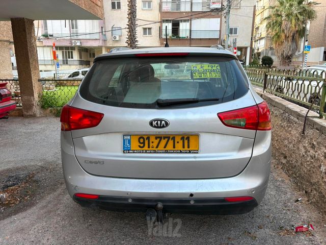 קיה סיד