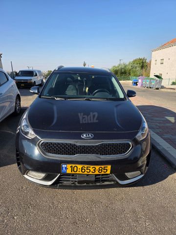 קיה נירו