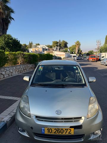 דייהטסו סיריון