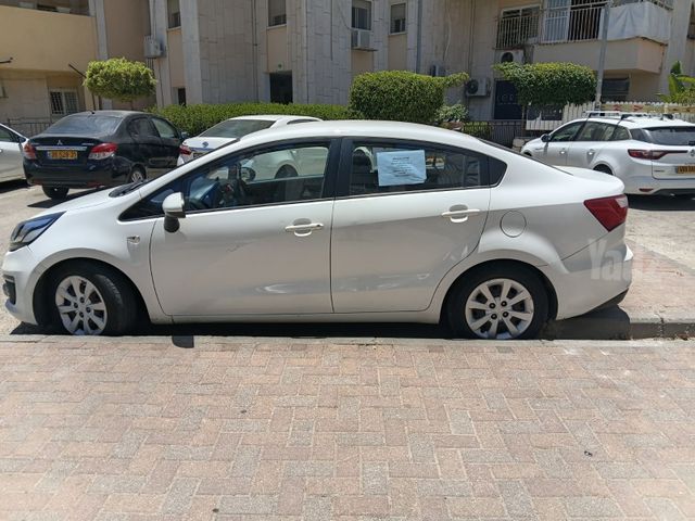 קיה ריו