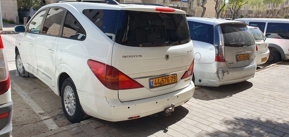 סאנגיונג רודיוס