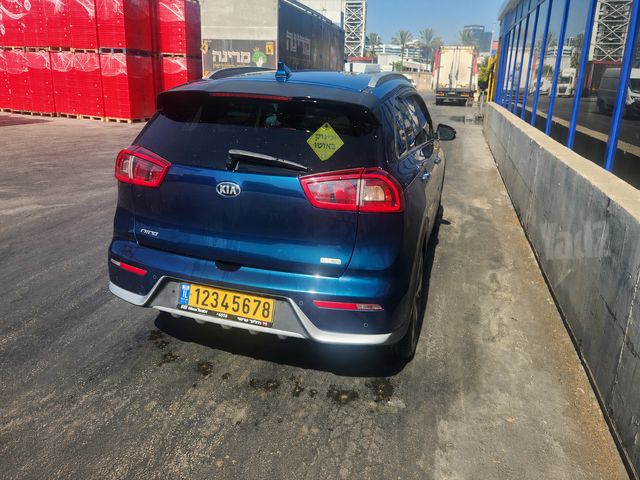 קיה נירו