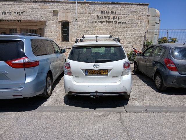 טויוטה ורסו