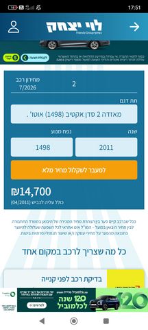 מאזדה 2
