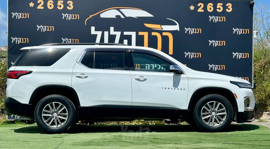 שברולט טראוורס