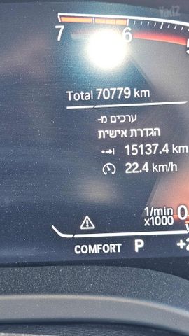ב מ וו X4
