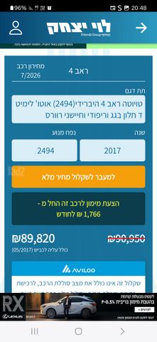 טויוטה RAV4