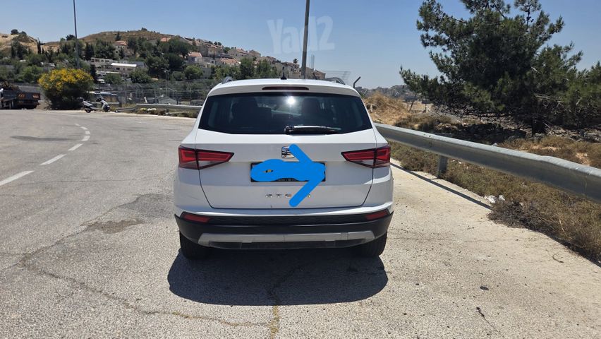 סיאט אטקה