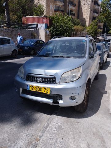 דייהטסו טריוס