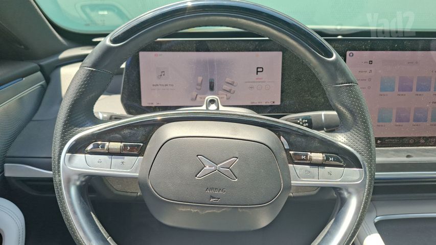 אקספנג P7