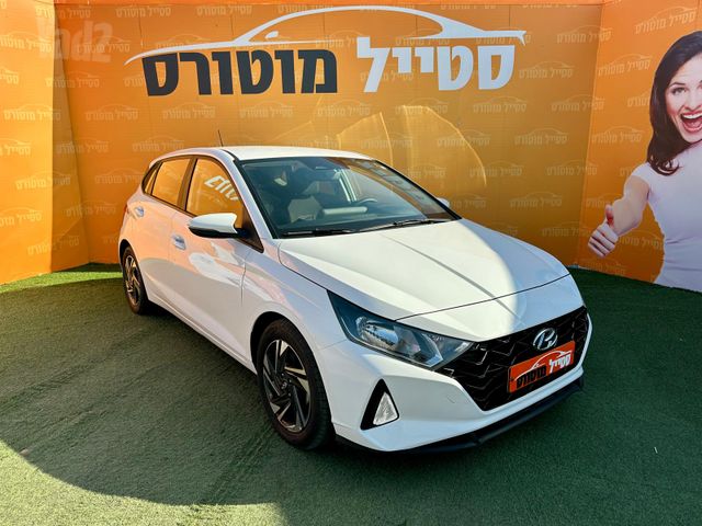 יונדאי i20