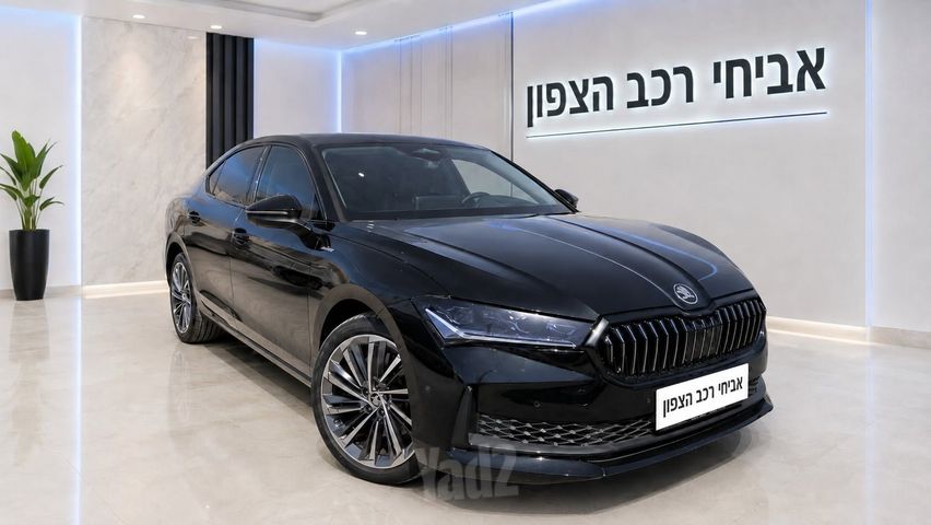 סקודה סופרב