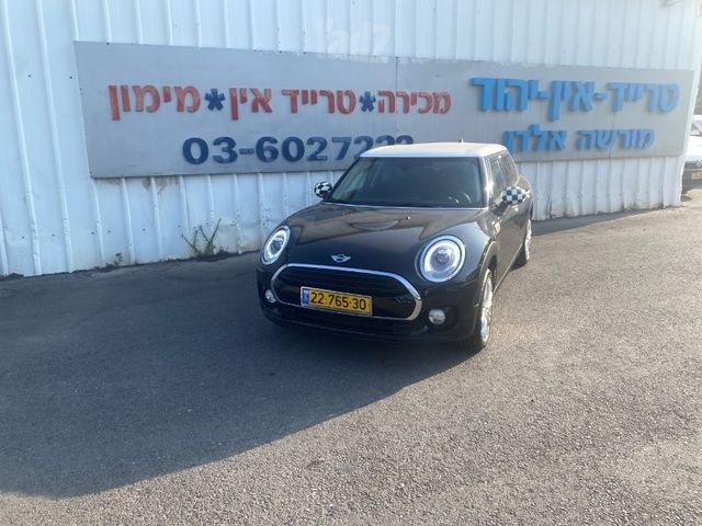 מודעת רכב מיני קלאבמן
