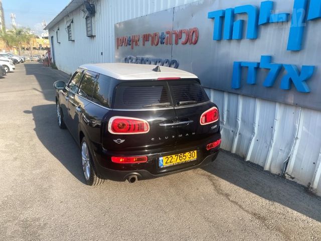מיני קלאבמן