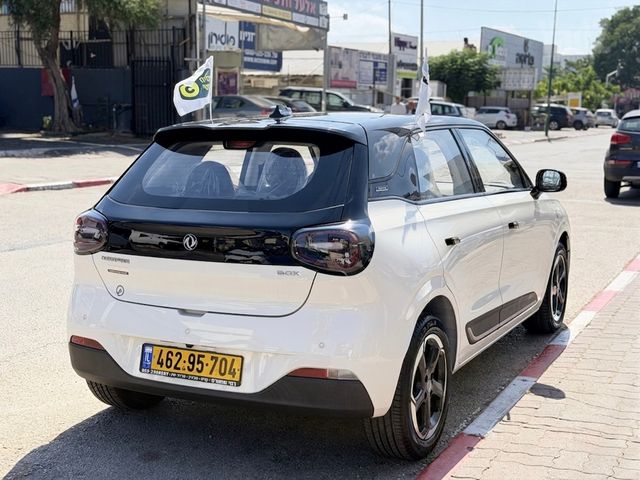 דונגפנג בוקס