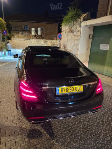 מרצדס-בנץ S-class
