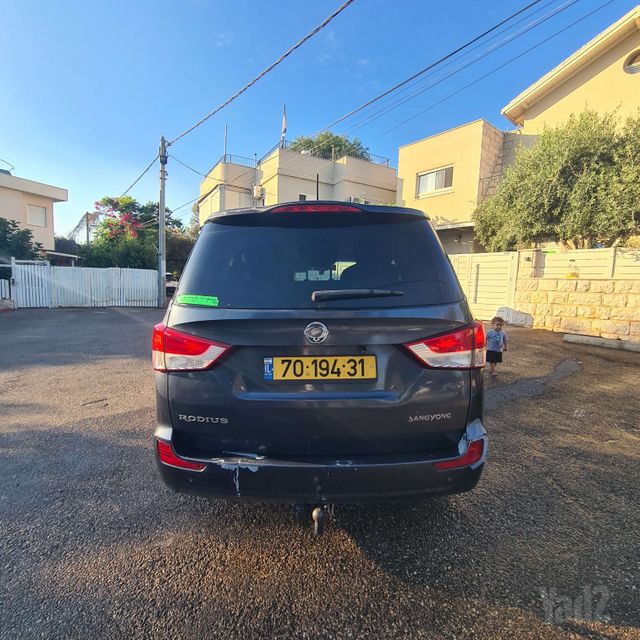 סאנגיונג רודיוס