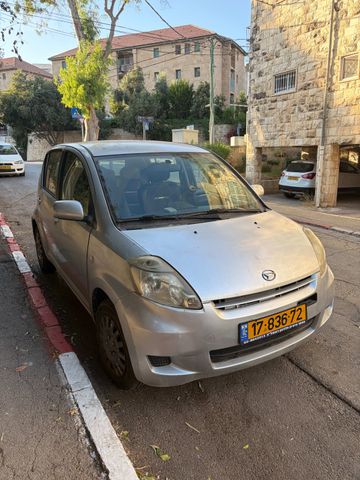 דייהטסו סיריון