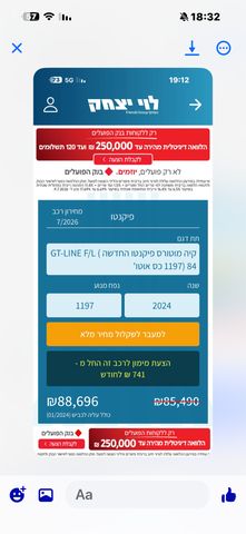 קיה פיקנטו