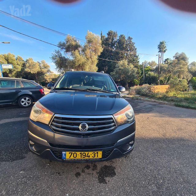 סאנגיונג רודיוס