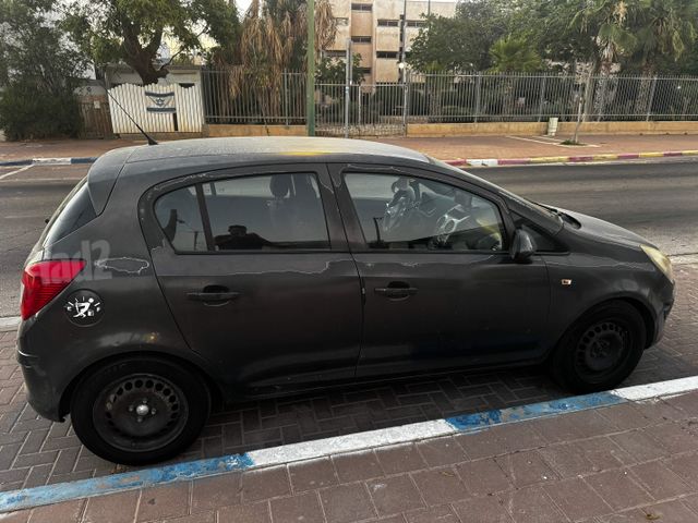 אופל קורסה