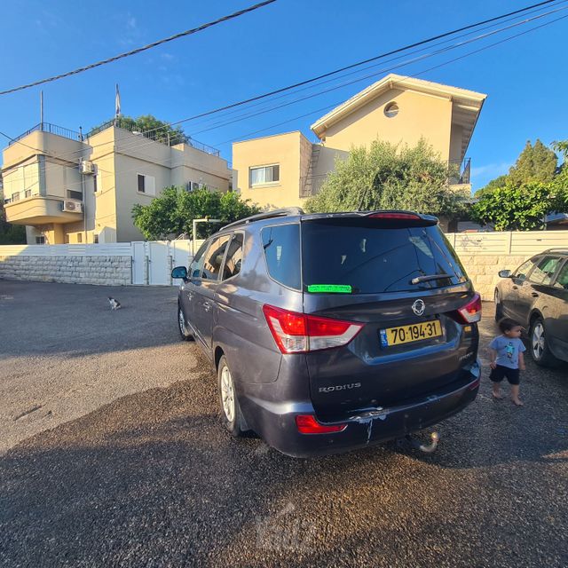 סאנגיונג רודיוס