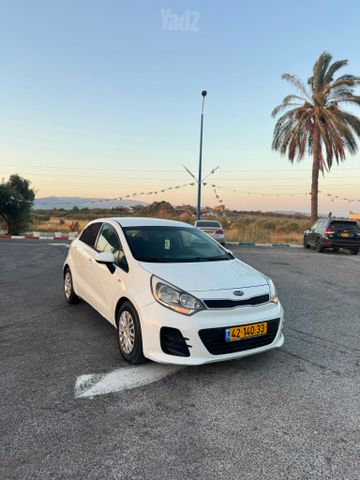 קיה ריו