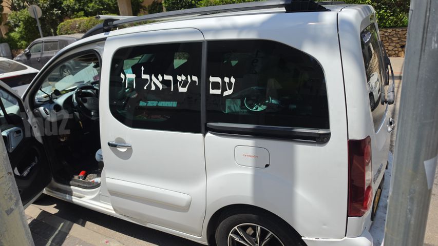 מודעת רכב סיטרואן ברלינגו