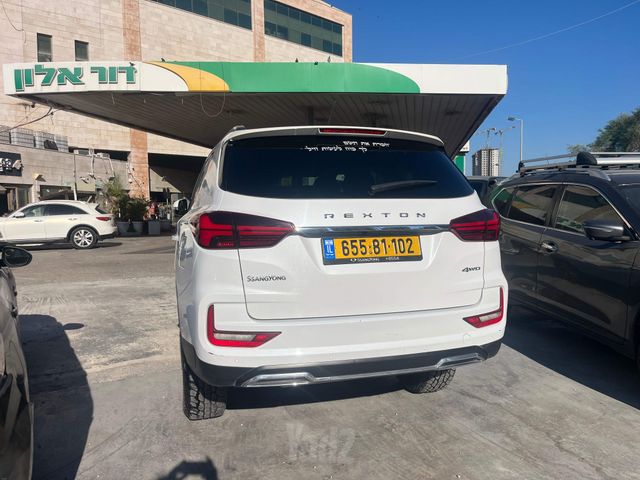 סאנגיונג רקסטון