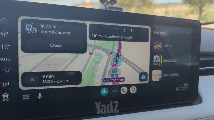 איוויס U5