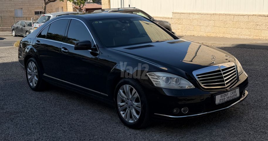 מרצדס-בנץ S-class