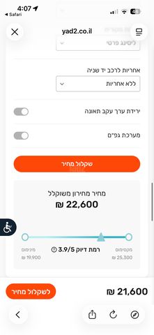 קיה ריו