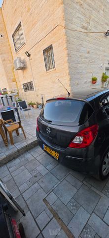 אופל קורסה