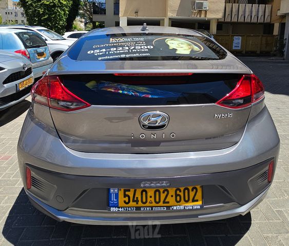יונדאי איוניק