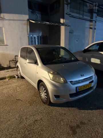 דייהטסו סיריון