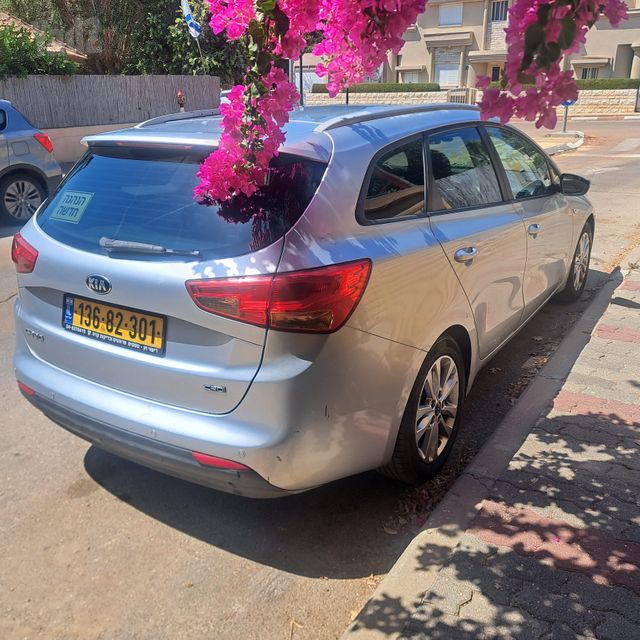 קיה סיד